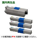 【カラーが選べる4本セット】OKIデータ TNR-C4KK2,C2,M2,Y2 大容量 リサイクルトナーセット (C511dn, C531dn, MC562dn 専用)(2)