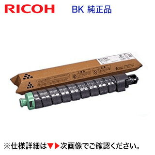 ꥳ IPSiO SP ȥʡ ֥å C820H ʡʡIPSiO SP C820, IPSiO SP C821 б515582