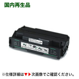沖データ B810n用 EPC-M3A1 大容量 リサイクルトナー (EPC-M3A2)(EPトナーカートリッジ大) 沖データ B810n用 EPC-M3A1 大容量 リサイクルトナー (EPC-M3A2)(EPトナーカートリッジ大)