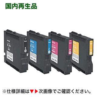 ڥ顼٤4ĥåȡۥꥳ GXȥå 4 ʿġ (L) GC21KH, CH, MH, YH ꥵ