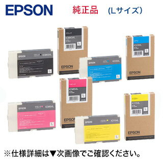 【Lサイズ 4色セット】エプソン ICBK5