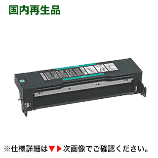 楽天良品トナーNEC EF-4623T （AL1-001981-601） FAX用リサイクルトナー （NEFAX 590, NEFAX 590SG 対応） EF4623