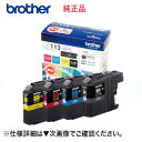 ブラザー LC113-4PK 純正インクカートリッジ 4色セット・新品(※注意:代引不可)(MFC-J6973CDW, J6573CDW, J6970CDW, ...