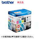 【代引き不可】brother ブラザー工業 LC119 115-4PK 純正インクカートリッジ 大容量 4色セット MFC-J6973CDW MFC-J6573CDW MFC-J6970CDW MFC-J6570CDW 対応 