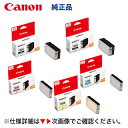 【5個セット】キヤノン 純正インクタンク PGI-1300XLBK 2個 + C,M,Y(★全色・ 大容量タイプ)新品 (MAXIFY MB2730 /MB23...