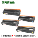 【カラーが選べる4本セット】 カシオ V20-TDSK,(C,M,Y)-N リサイクルトナードラムカートリッジ (黒・青・赤・黄: 選択4本)(Speedia ...