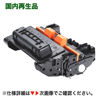 Υ ȥʡȥå039 ꥵȥʡ CRG-039 (Satera LBP352i, LBP351i б)