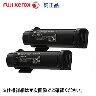 楽天市場】富士ゼロックス xerox ct202728 純正品 トナー 楽天市場】富士ゼロックス xerox ct202728 純正品 トナー