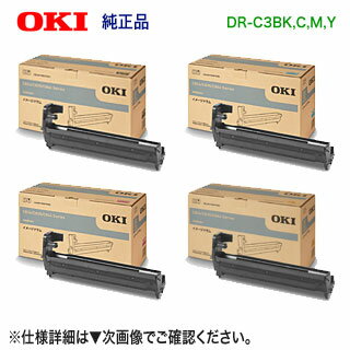 OKI C835用の純正ドラムです。｜電脳ザウルス