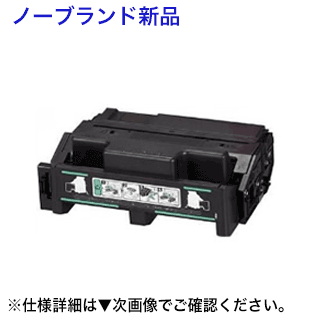 三洋電機 MC-P4420RB 大容量 ノーブランド新品トナー (Medicom MC-P4420PG MC-P4425PG対応)