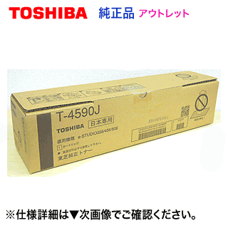 楽天市場】toshiba t-5070j-sの通販 楽天市場】toshiba t-5070j-sの通販
