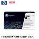 HP (q[bgEpbJ[h) HP507X gi[J[gbW Ee CE400X iEViiLaserJet 500 Color M551dn, MFP M575dn Ή jyz