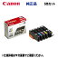 Υ 󥯥 (5å) BCI-351XL + BCI-350XL () BK,C,M,YˡPIXUS MG7530, MG7530F, MG7130, MG6730, MG6530, MG6330, MG5630, MG5530, MG5430, MX923, iX6830, iP8730, iP7230 б 6552B001 ѤԲ