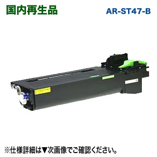 㡼 AR-ST47-B (ARST47B)  ꥵȥʡ (AR-255, AR-265, AR-266, AR-267, AR-317 ꡼б)