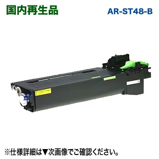 㡼 AR-ST48-B (ARST48B) ꥵȥʡ (AR-255, AR-265, AR-266, AR-267, AR-317 ꡼б)