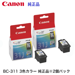 ※注意：代引決済は2セット以上のお買い求めで 　　　　利用可能です。1セットのみでは注文不可となります ※メーカー純正インク 2個セット 品番：2968B001（カラー×2） 対応機種：インクジェットプリンタ　 ピクサス PIXUS MP493, PIXUS MP490, PIXUS MP480, PIXUS MP280, PIXUS MP270, PIXUS MX420, PIXUS MX350, PIXUS iP2700 納期目安：1から2営業日で発送 ※インクカートリッジは無料回収の対象外となります。PIXUS MP493, PIXUS MP490, PIXUS MP480, PIXUS MP280, PIXUS MP270, PIXUS MX420, PIXUS MX350, PIXUS iP2700 対応消耗品 純正インクタンク （カラー用2個セット）