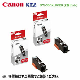 ڽ 2ĥåȡ CANONΥ 󥯥 BCI-380XLPGBK ֥å ̡  (PIXUS TS8330, TS8230, TS8130, TS7330, TS6330, TS6230, TS6130, TR9530, TR8530, TR8630, TR753...