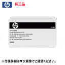 HP (q[bgEpbJ[h) CE484A t[U[Lbg iEViiLaserJet 500 Color M551dn, MFP M575dn, Color LaserJet CP3525dn Ή jyz