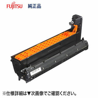 富士通 CL116 マゼンタ (0890430) イメージドラム 純正品 新品 (FUJITSU Printer XL-C8350 対応) 【送料無料】 富士通 CL116 マゼンタ (0890430) イメージドラム 純正品 新品 (FUJITSU Printer XL-C8350 対応) 【送料無料】