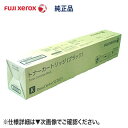 FUJI XEROX／富士ゼロックス CT202400 ブラック 純正トナーカートリッジ （カラー複合機 DocuCentre SC2021, C2000 対応）