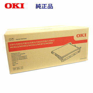 OKIデータ BLT-C3D ベルトユニット 純正品 新品 (C811dn/C811dn-T, C841dn/C841dn-PI, MC843dnwv/MC843dnw, MC863dnwv/MC863dnw, MC883dnwv/MC883dnw 対応) 【送料無料】