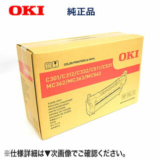 【当店在庫品・スピード出荷OK！】OKIデータ／沖データ FUS-C4K 定着器ユニット 純正品・新品 (MC562dn/w, MC363dnw, MC362dn/w, C531dn, C511dn, C332dnw, C312dn, C301dn 対応)