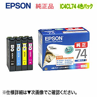 Amazon.co.jp: エプソン プリンター A4 インクジェット ビジネス