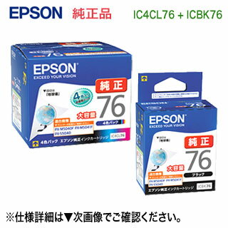 楽天市場】エプソン icbk76 純正 インクカートリッジの通販 楽天市場】エプソン icbk76 純正 インクカートリッジの通販