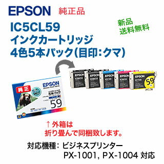(業務用3セット) 【純正品】 NEC エヌイーシー トナーカートリッジ 【PR-L5900C-11 Y イエロー】