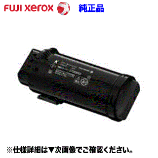 ٻΥå CT203053 ȥʡȥå ֥å ʡ (DocuPrint CP500d б)̵