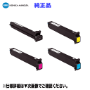 【4色セット】コニカミノルタ トナーカートリッジ A0D7173, A0D7273, A0D7373, A0D7473 (ブラック・イエロー・マゼンタ・シアン)...