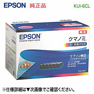 kui_6cl_start9.jpg kui_6cl_start9.jpg
