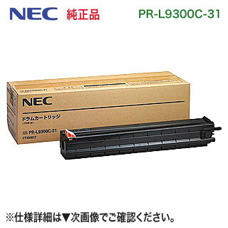 NEC PR-L9300C-31 ɥ५ȥå  (Color MultiWriter 9300C, 9350C б)