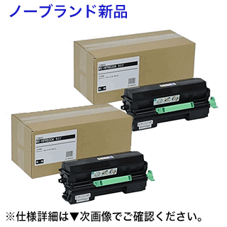 パナソニック MV-HPRB30A 大容量 ノーブランド新品トナー（Medicom MV-HPML30A 対応）