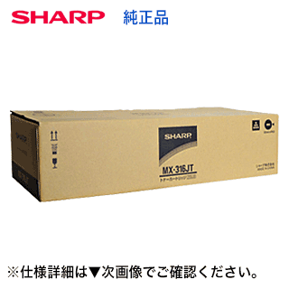 㡼 MX-316JT ȥʡʡʥΥʣ絡 MX-M356FP / MX-M316FP / MX-M266FP бˡ̵