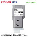 キヤノン PFI-206 BK ブラック (300ml) インクタンク (顔料インク) 純正品 新品 (imagePROGRAF iPF6400, iPF640...