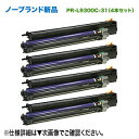 【汎用品 4本セット】 NEC PR-L9300C-31 ノーブランド新品 ドラムカートリッジ (Color MultiWriter 9300C, 9350C ...