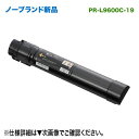 NEC PR-L9600C-19 (ブラック) 大容量 ノーブランド新品トナー (Color MultiWriter 9600C 対応)(2)