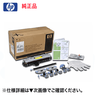 HP Q7832A メンテナンスキット 純正品 