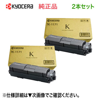 tk1171_start.jpg tk1171_start.jpg