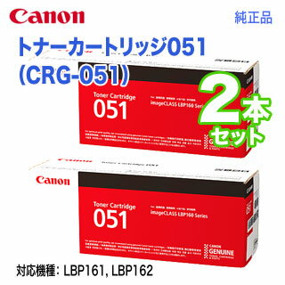 キヤノン トナーカートリッジ 316Y（イエロー） CRG-316YEL 黄 鮮やかな黄色のトナーカートリッジ、316Y（イエロー）は、高品質なカラープリントを実現し、信頼性と耐久性に優れた印刷体験を提供します 黄