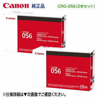 【純正品 2本セット】 Canon／キヤノ