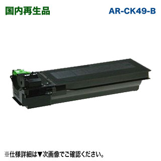 楽天市場】シャープ AR161/201トナーの通販 楽天市場】シャープ AR161/201トナーの通販