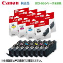 ڽ 8åȡ CanonΥ BCI-66 ꡼ 󥯥 󥯡  PIXUS PRO-S1 б