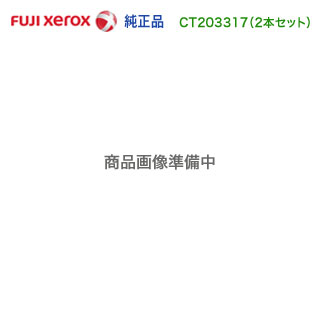 【純正品 ブラック2本セット】 FUJI X