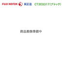 FUJI XEROX^xm[bNX CT203317 iCP310 st pubNj gi[J[gbW i Vi iDocuPrint CP310 st Ήj