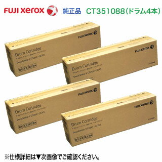 楽天市場】docucentre-iv c2263ドラムカートリッジの通販 楽天市場】docucentre-iv c2263ドラムカートリッジの通販