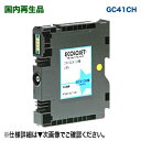 RICOH^R[ SGJ[gbW GC41CH iVAj TCN ieʁELTCYJ[gbWj Đi iIPSiO SG 7100, RICOH SG 7200 Ήj