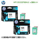 【純正品 カラー 2個セット】 HP/ヒューレット・パッカード HP 135 インクカートリッジ 3色カラー 新品 (C8766HJ)