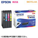 EPSON／エプソン 純正インクカートリッジ IB07CL4A （目印：マウス） 4色パック 純正品 新品 （ビジネスプリンター PX-S6010, PX-M6010F, PX-M6011F 対応） ※代引決済不可※